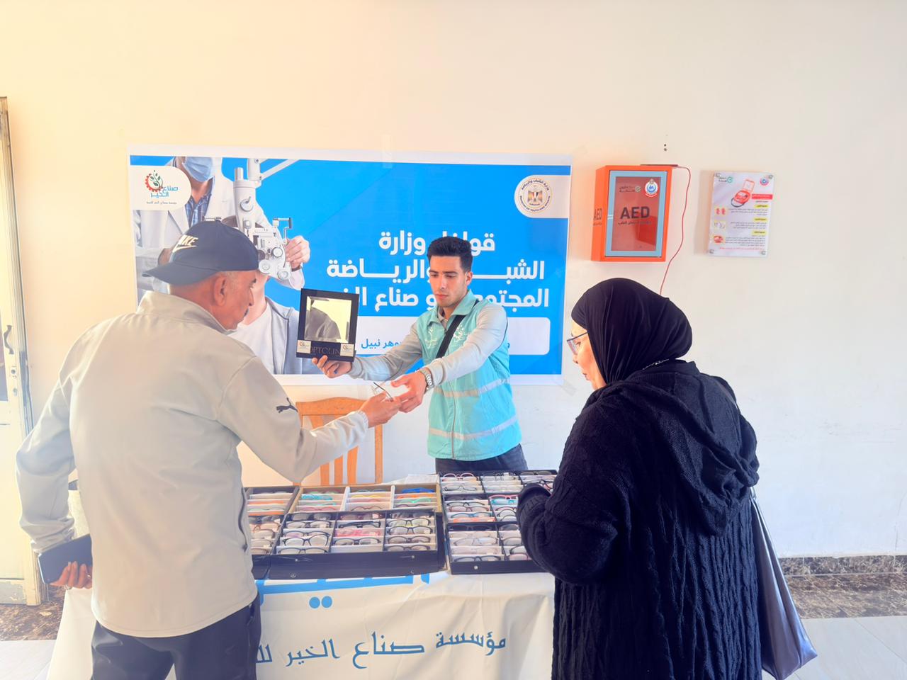 WhatsApp Image 2026-04-30 at 12.39.21 AM (2)